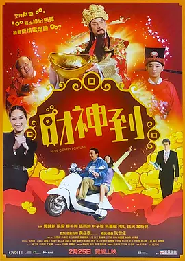 欧美日韩亚洲另类专区